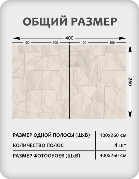 Изображение товара Фотообои листовые Citydecor Scandi 67 (400x260см)