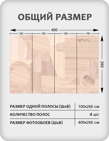 Изображение товара Фотообои листовые Citydecor Scandi 61 (400x260см)
