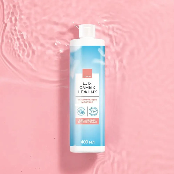Изображение товара Молочко для тела Avon Для самых нежных Увлажняющее (400мл)