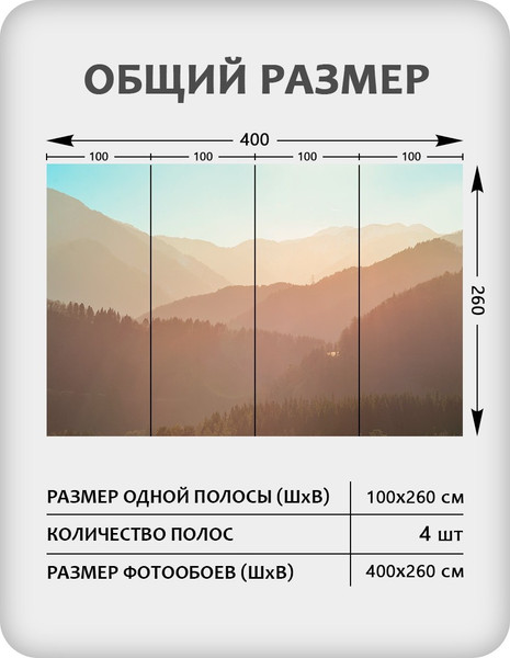 Изображение товара Фотообои листовые Citydecor Природа 147 (400x260см)