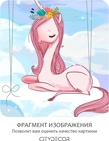 Изображение товара Фотообои листовые Citydecor Princess 31 (500x260см)