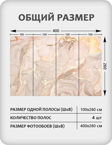 Изображение товара Фотообои листовые Citydecor Флюид Арт 112 (400x260см)