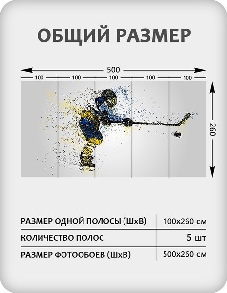 Изображение товара Фотообои листовые Citydecor Детская 478 (500x260см)