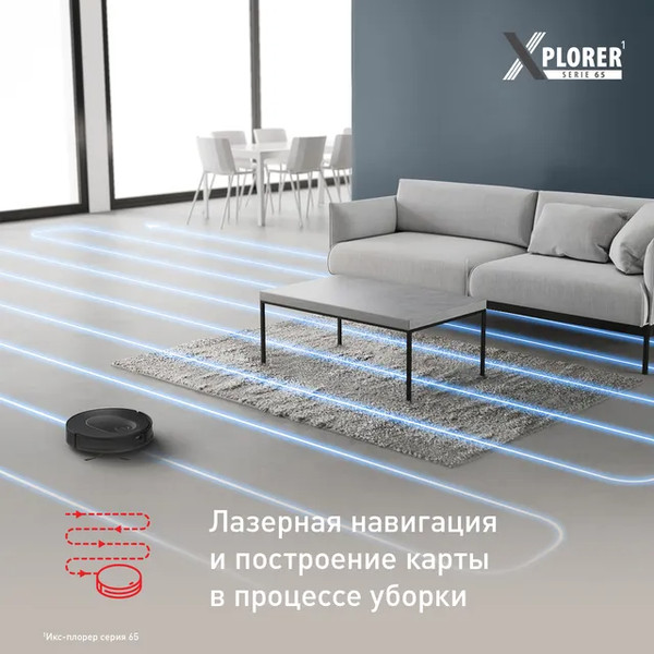 Изображение товара Робот-пылесос Tefal RG8L65WH