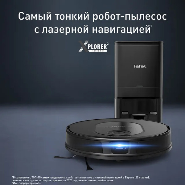Изображение товара Робот-пылесос Tefal RG8L85WH