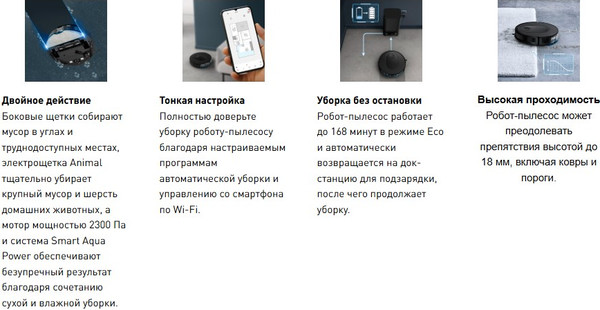 Изображение товара Робот-пылесос Tefal RG8L85WH
