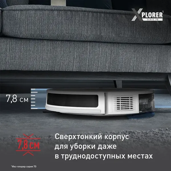 Изображение товара Робот-пылесос Tefal RG8477WH