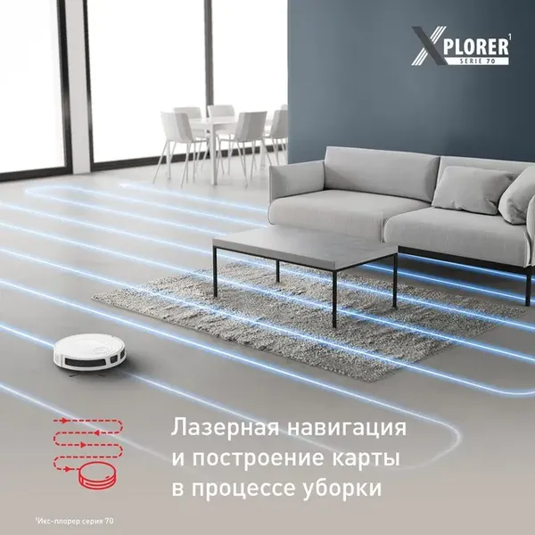 Изображение товара Робот-пылесос Tefal RG8477WH