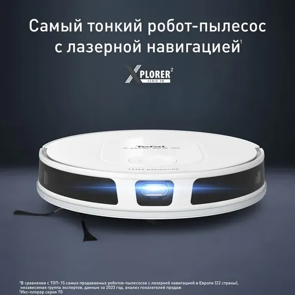 Изображение товара Робот-пылесос Tefal RG8477WH