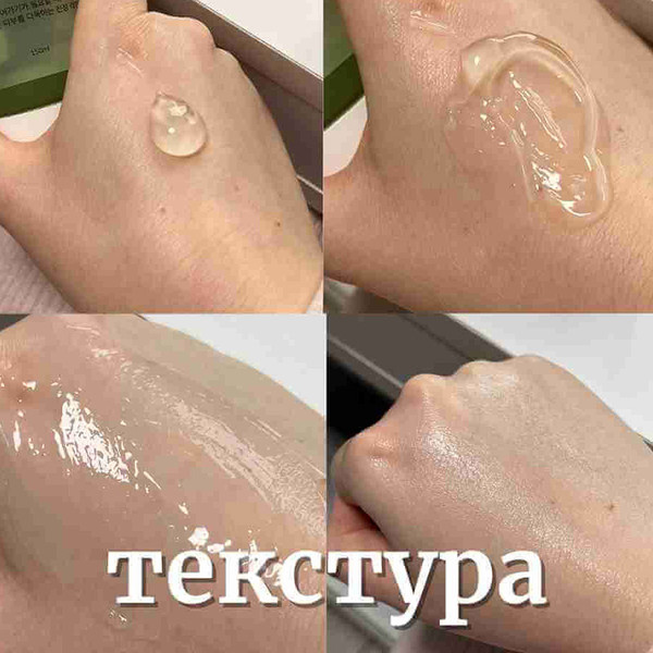 Изображение товара Гель для лица Round Lab Mugwort Calming Soothing Gel (150мл)