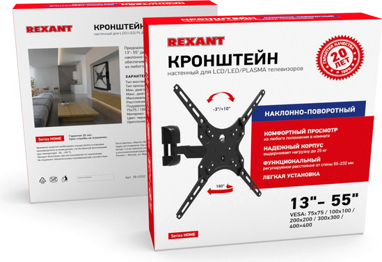 Изображение товара Кронштейн для телевизора Rexant 38-0063
