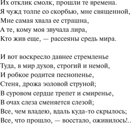 Изображение товара Книга МИФ Фауст. Вечные истории. Young Adult, твердая обложка (Гете Иоганн Вольфганг)