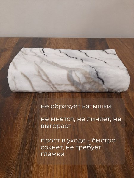 Изображение товара Подстилка для животных Cat House Прямоугольная M (50x70)