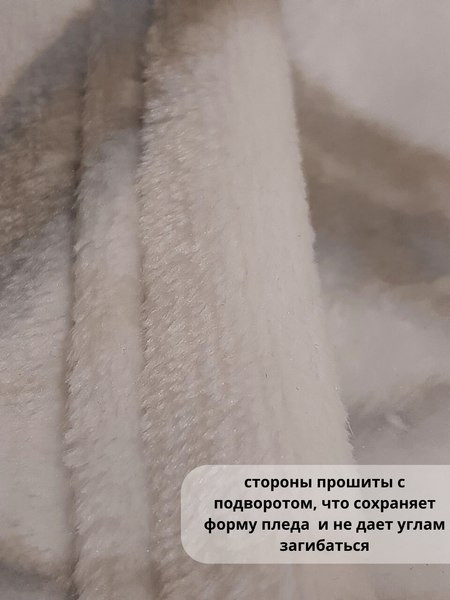 Изображение товара Подстилка для животных Cat House Прямоугольная M (50x70)