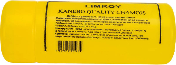 Изображение товара Салфетка для автомобиля Limroy 43x32см / LR-101