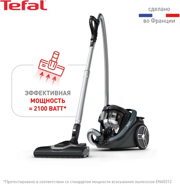 Изображение товара Пылесос Tefal TW7941EA
