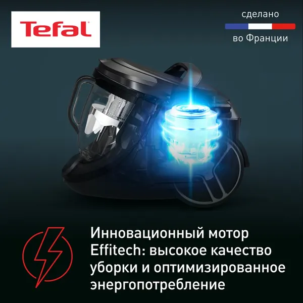 Изображение товара Пылесос Tefal TW7941EA