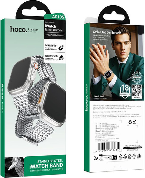 Изображение товара Ремешок для умных часов Hoco AS105 38/40/41/42мм (серебро)