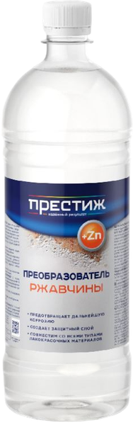 Изображение товара Средство от коррозии ПРЕСТИЖ Преобразователь ржавчины (900мл)