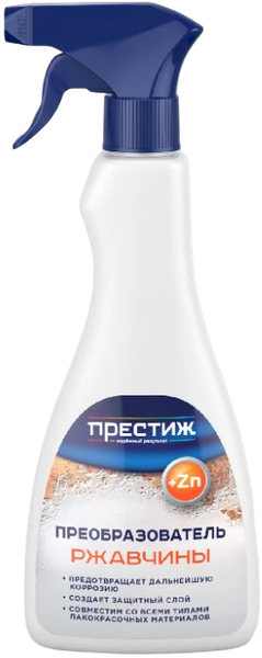 Изображение товара Средство от коррозии ПРЕСТИЖ Преобразователь ржавчины (500мл)