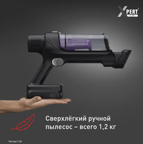 Изображение товара Вертикальный пылесос Tefal TY6A35WO