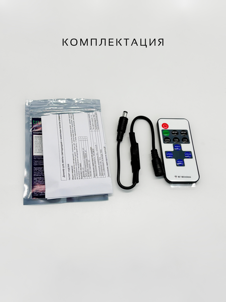 Изображение товара Диммер для светодиодной ленты Truenergy Control 22007