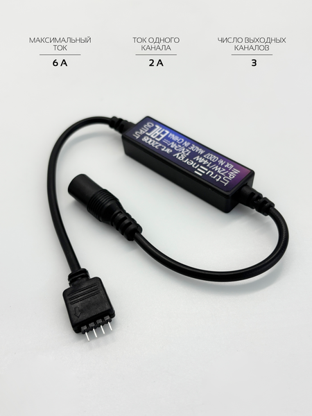 Изображение товара Контроллер для светодиодной ленты Truenergy Control 22008