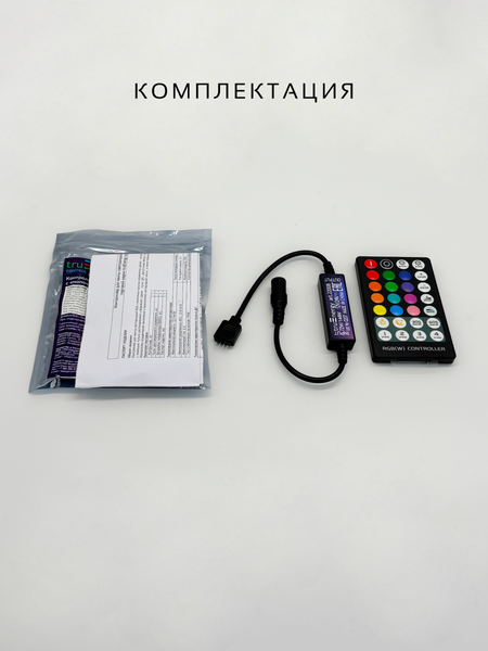Изображение товара Контроллер для светодиодной ленты Truenergy Control 22008