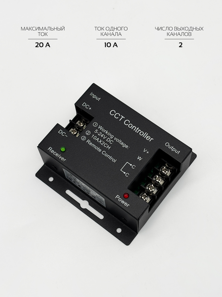 Изображение товара Контроллер для светодиодной ленты Truenergy Control 22010