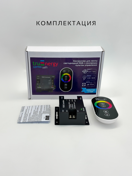 Изображение товара Контроллер для светодиодной ленты Truenergy Control 22011