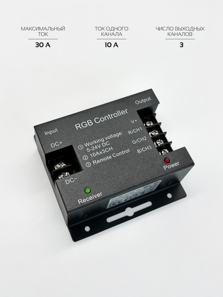 Изображение товара Контроллер для светодиодной ленты Truenergy Control 22011