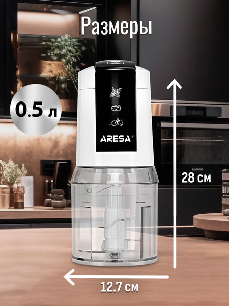 Изображение товара Измельчитель-чоппер Aresa AR-1162