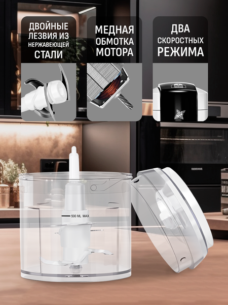 Изображение товара Измельчитель-чоппер Aresa AR-1162