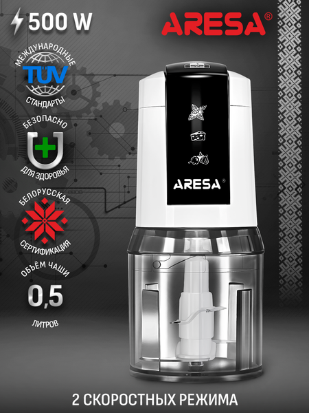 Изображение товара Измельчитель-чоппер Aresa AR-1162