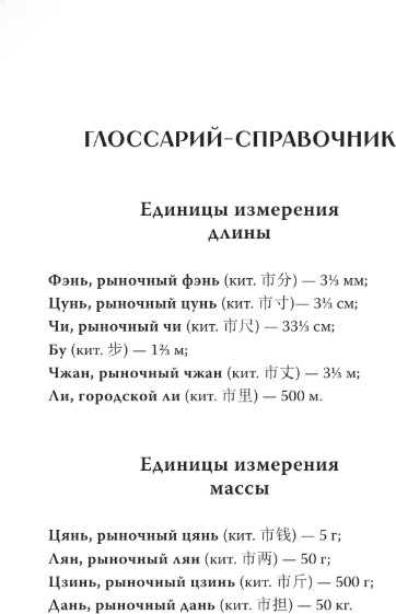 Изображение товара Книга АСТ Где демон шепчет о забвении, твердая обложка (Середой Соня)