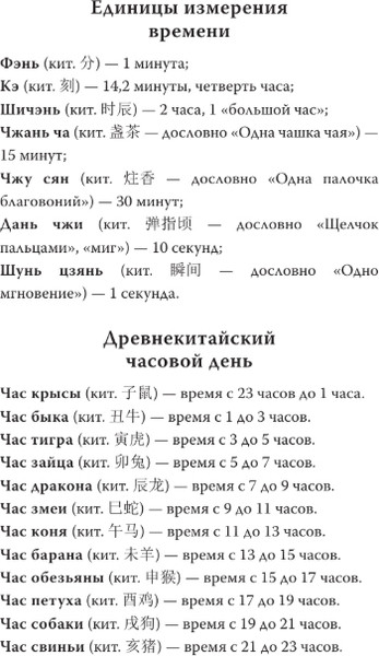 Изображение товара Книга АСТ Где демон шепчет о забвении, твердая обложка (Середой Соня)