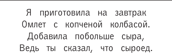 Изображение товара Раскраска-антистресс АСТ Кушац хочется всегда