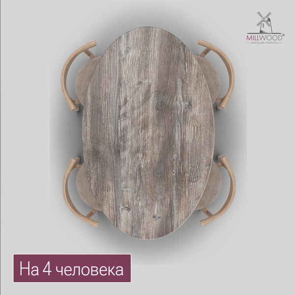 Изображение товара Столешница для стола Millwood овальная 1600х1000х36 / 51783_pas_6 (сосна пасадена)