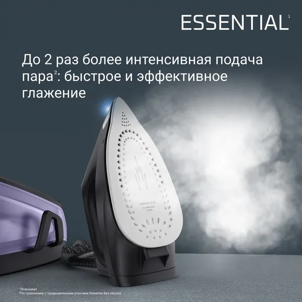 Изображение товара Утюг с парогенератором Rowenta VR4111F0