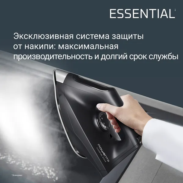 Изображение товара Утюг с парогенератором Rowenta VR4111F0