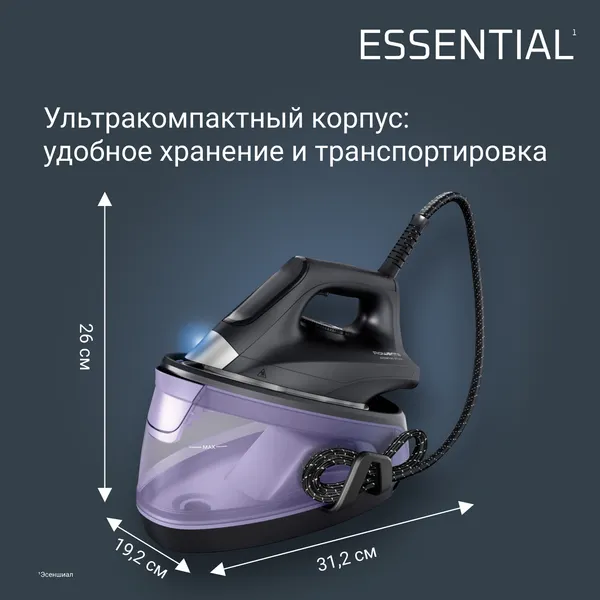 Изображение товара Утюг с парогенератором Rowenta VR4111F0