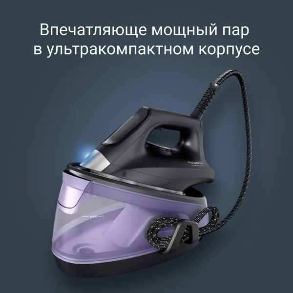 Изображение товара Утюг с парогенератором Rowenta VR4111F0
