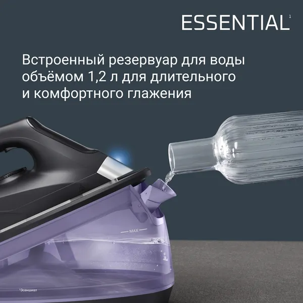 Изображение товара Утюг с парогенератором Rowenta VR4111F0