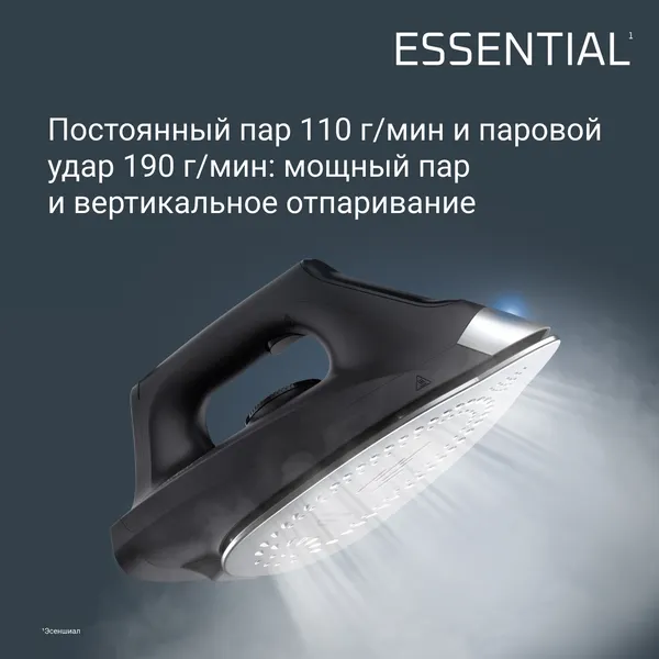 Изображение товара Утюг с парогенератором Rowenta VR4111F0