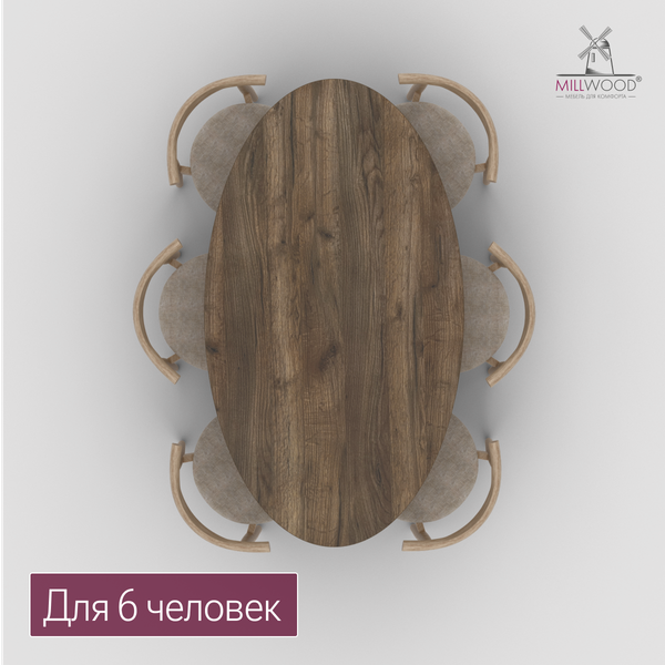 Изображение товара Столешница для стола Millwood овальная 1800х1000х36 / 51778_t_5 (дуб табачный Craft)