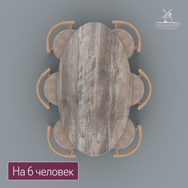 Изображение товара Столешница для стола Millwood овальная 1800х1000х36 / 51778_pas_6 (сосна пасадена)
