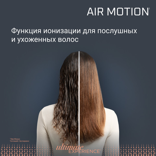 Изображение товара Фен-стайлер Rowenta CF8C20E0