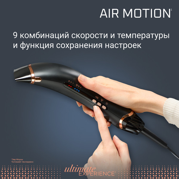 Изображение товара Фен-стайлер Rowenta CF8C20E0