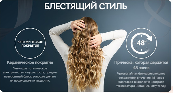 Изображение товара Плойка Rowenta CF4620E0