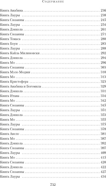 Изображение товара Книга Азбука Книга любви, твердая обложка (Линк Келли)